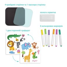 Дорожный набор для рисования Животные, DoDo