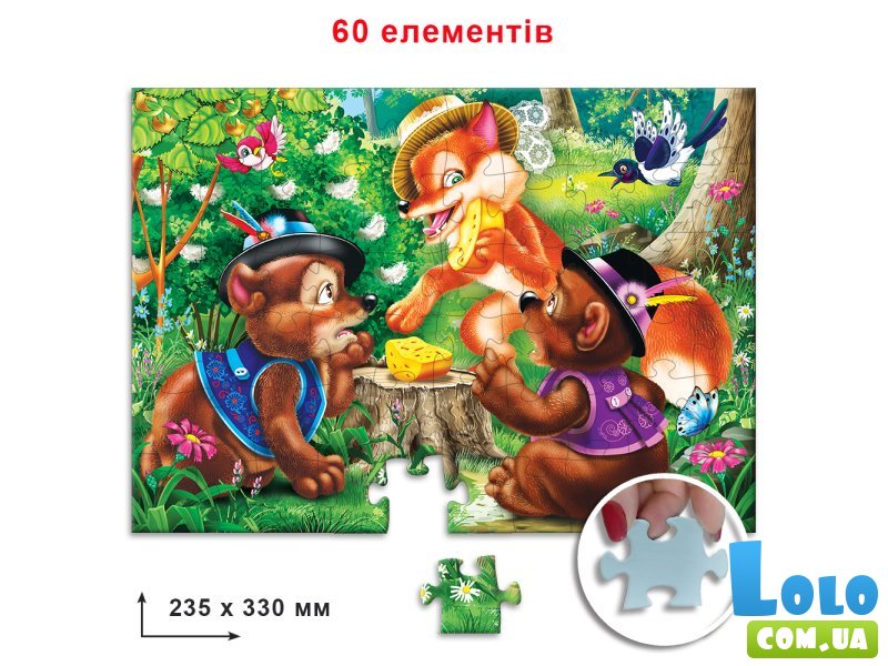 Пазл Сказка Двое жадных медвежат, Енергія плюс, 60 эл.