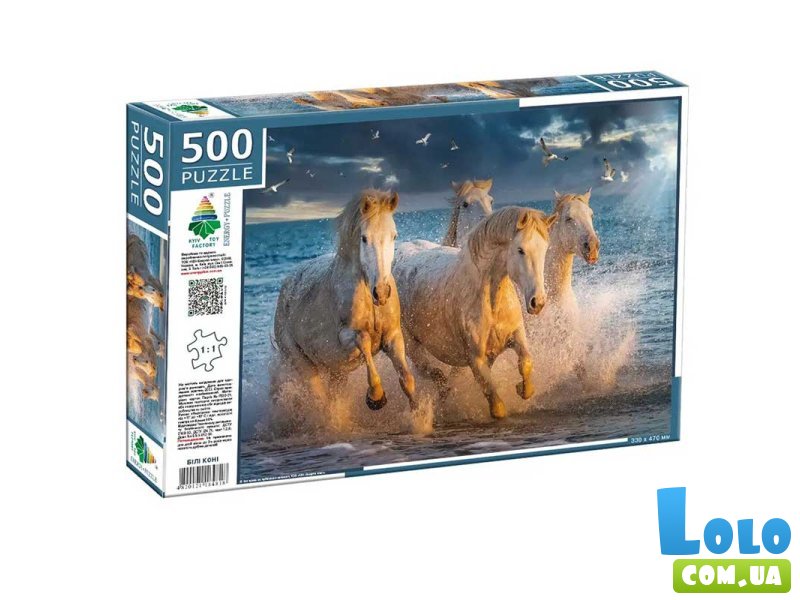 Пазл Белые кони, Енергія плюс, 500 эл.