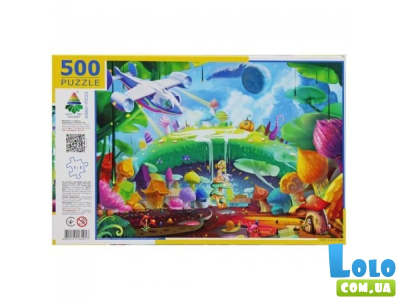 Пазл Магическая планета, Енергія плюс, 500 эл.