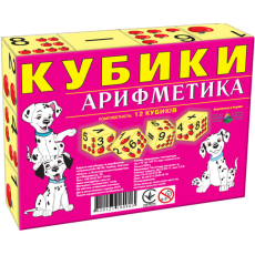 Кубики Арифметика, Энергия Плюс (укр.)