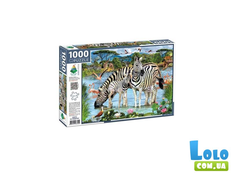 Пазл Зебры на водопое, Энергий Плюс, 1000 эл.