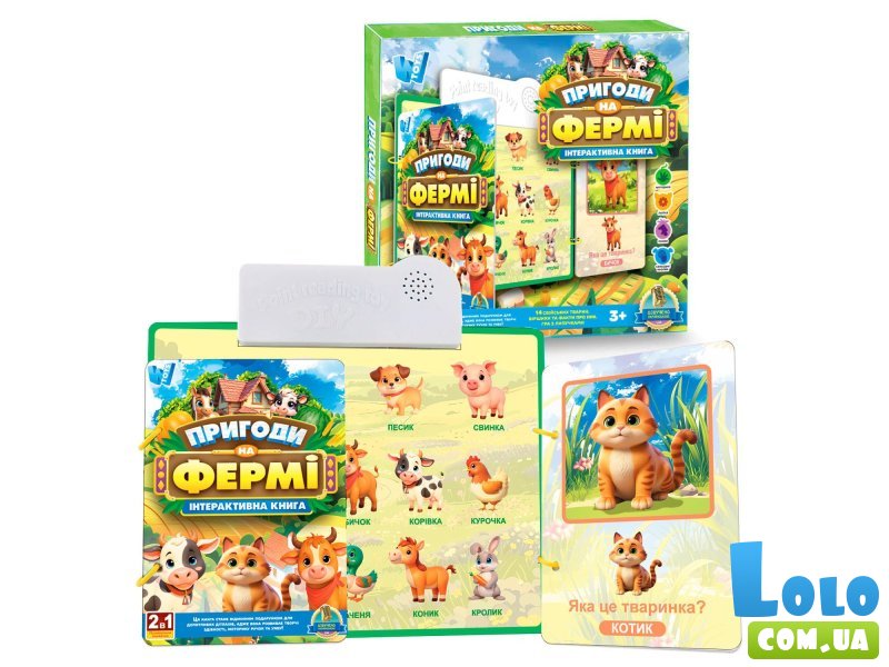 Интерактивная книга Приключения на ферме, WToys