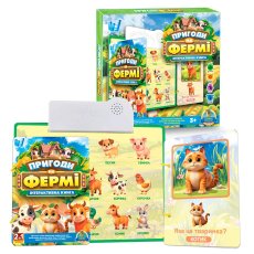 Интерактивная книга Приключения на ферме, WToys