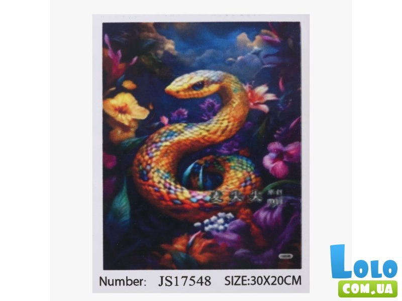 Алмазная мозаика Змея среди цветов, TK Group (30х20 см)