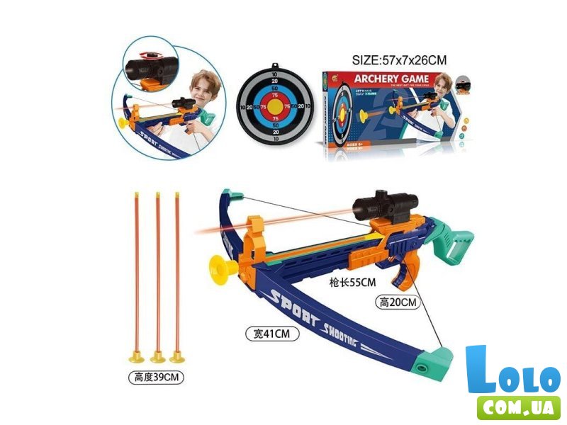 Арбалет детский