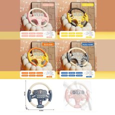 Руль музыкальный (в ассортименте)