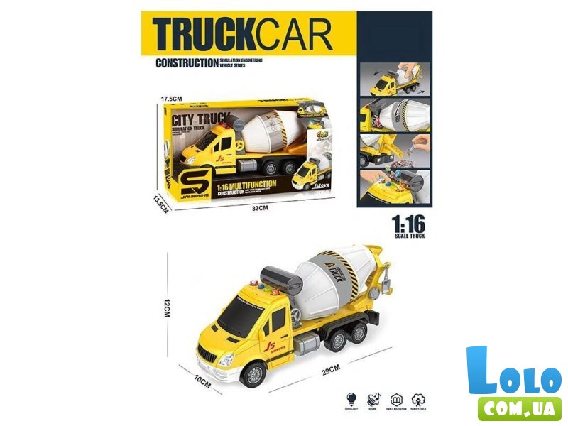 Машина Бетономешалка JS 132 / 132 A