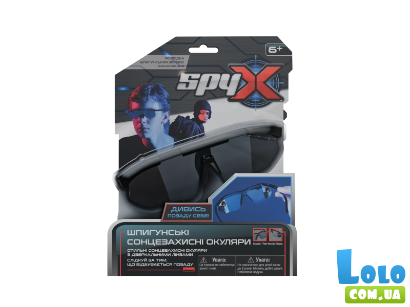 Шпионские солнцезащитные очки, Spy X