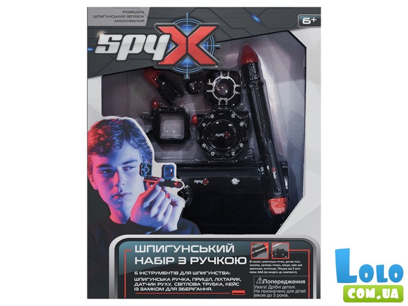 Шпионский набор с ручкой, Spy X