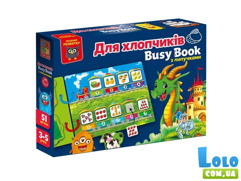 Развивающая игра с липучками Busy Book. Для мальчиков, Vladi Toys
