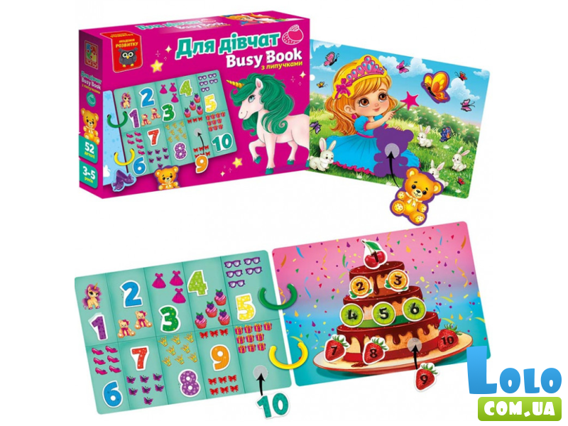 Развивающая игра с липучками Busy Book. Для девочек, Vladi Toys