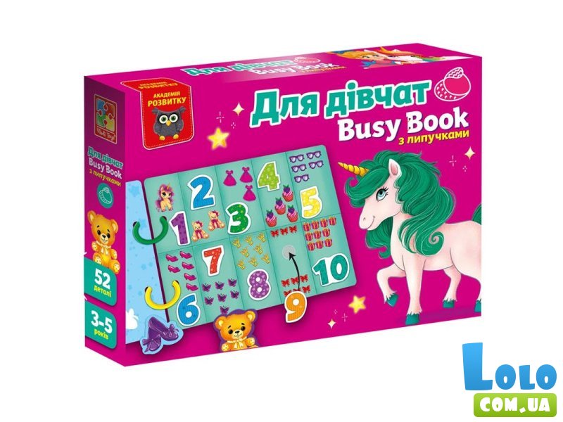 Развивающая игра с липучками Busy Book. Для девочек, Vladi Toys