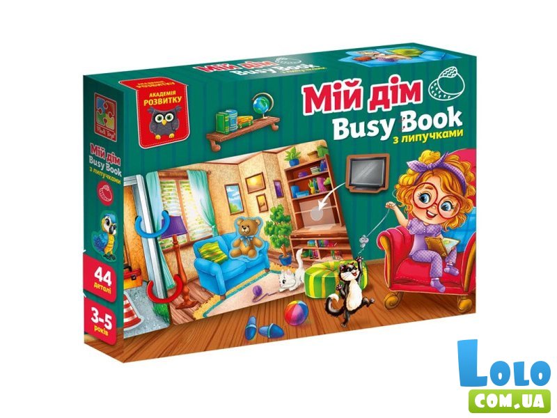 Развивающая игра с липучками Busy Book. Мой дом, Vladi Toys