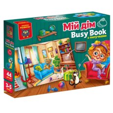 Развивающая игра с липучками Busy Book. Мой дом, Vladi Toys