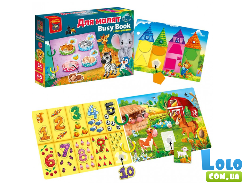 Развивающая игра с липучками Busy Book. Для малышей, Vladi Toys