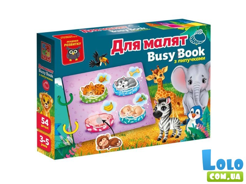 Развивающая игра с липучками Busy Book. Для малышей, Vladi Toys