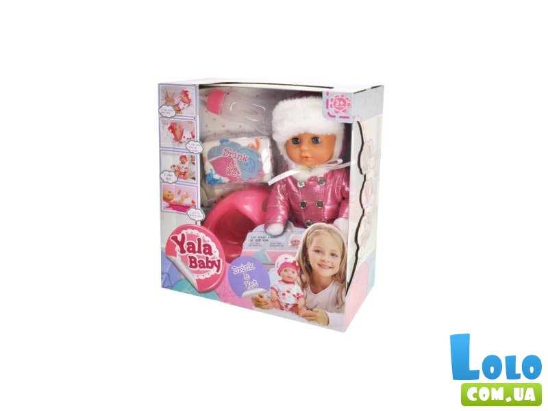 Пупс с аксессуарами