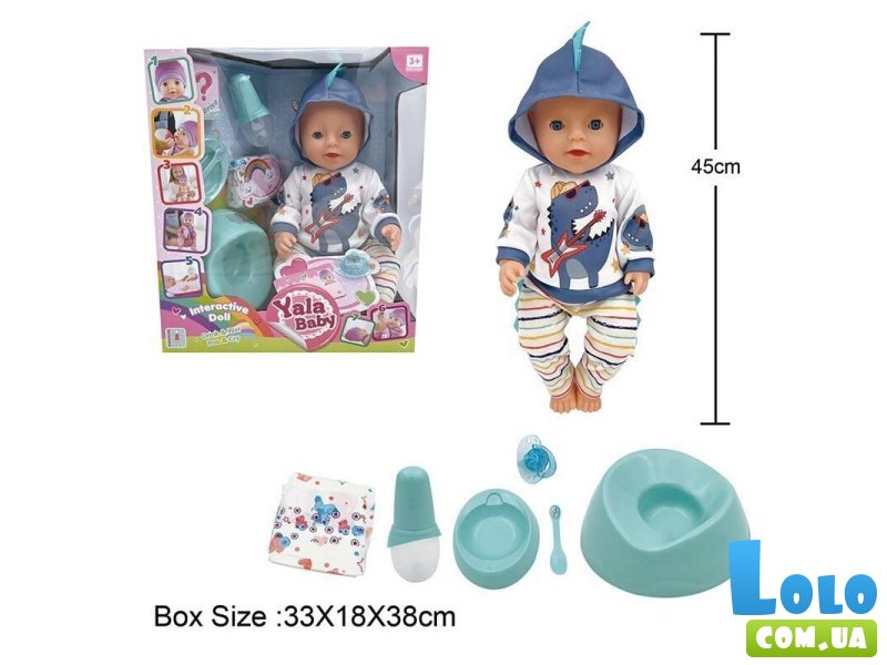 Пупс функциональный с аксессуарами