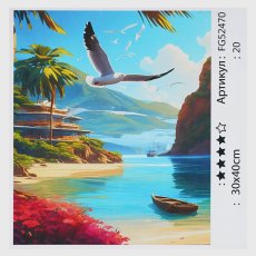 Картина по номерам Райское побережье, Fun Game (30х40 см)
