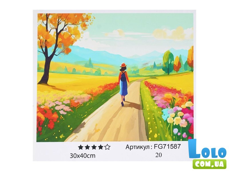 Картина по номерам Прогулка, Fun Game (30х40 см)