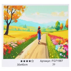 Картина по номерам Прогулка, Fun Game (30х40 см)