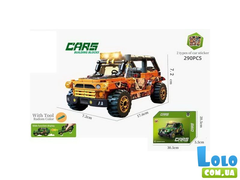 Конструктор Автомобіль для перегонів (2055), 290 дет.