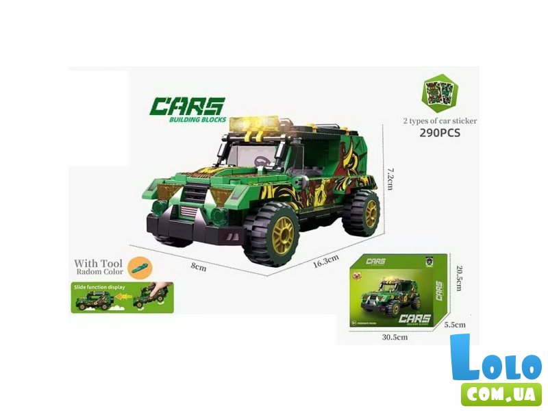 Конструктор Автомобиль для гонки (2056), 290 дет.