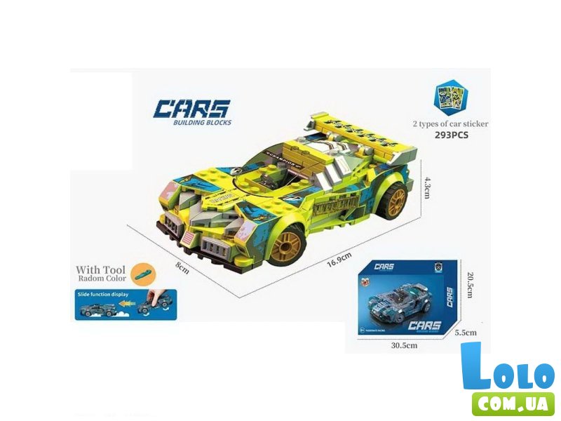 Конструктор Автомобиль для гонки (2059), 293 дет.