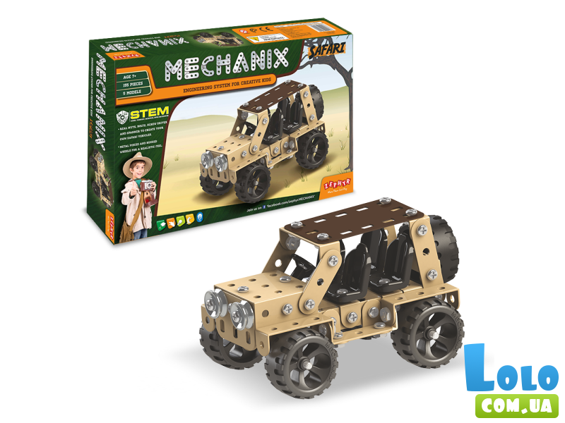 Конструктор металлический Mechanix Сафари, Zephyr (1056), 155 дет.