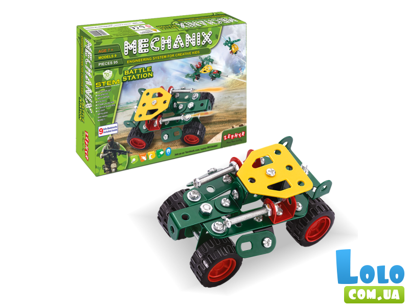 Конструктор металлический Mechanix Военные, Zephyr (2011), 95 дет.