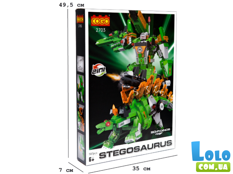 Конструктор Стегозавр, COGO (2703), 587 дет.