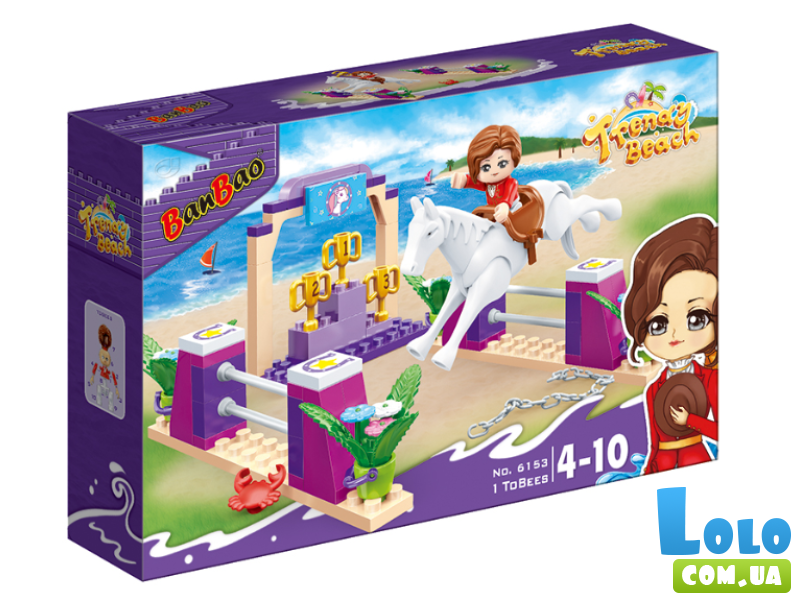 Конструктор Конный спорт, BanBao (6153), 119 дет.