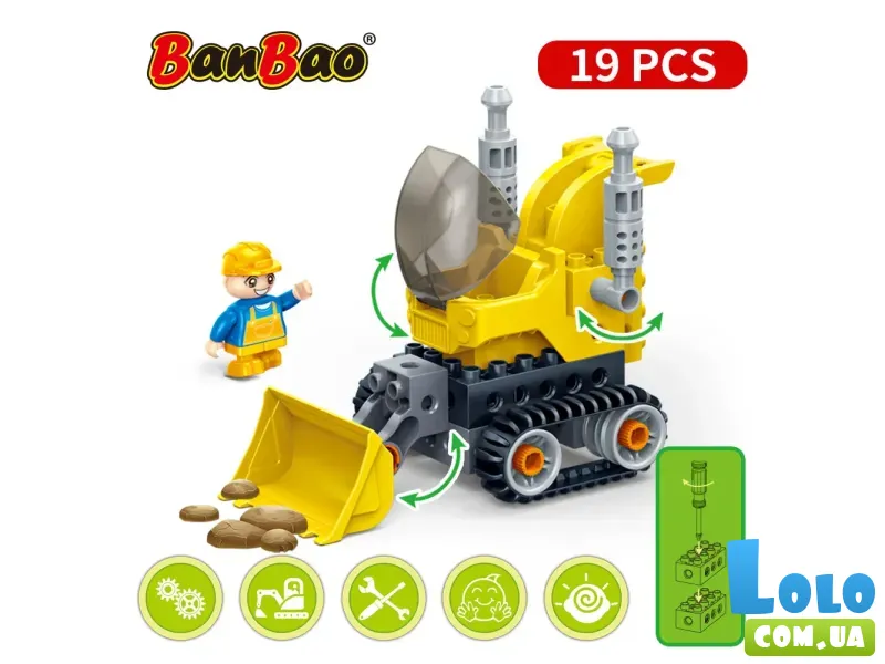 Конструктор Бульдозер BanBao (9711), 19 дет.