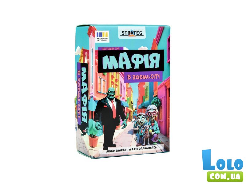 Настольная игра Мафия в Зомби-сити, Strateg (укр.)