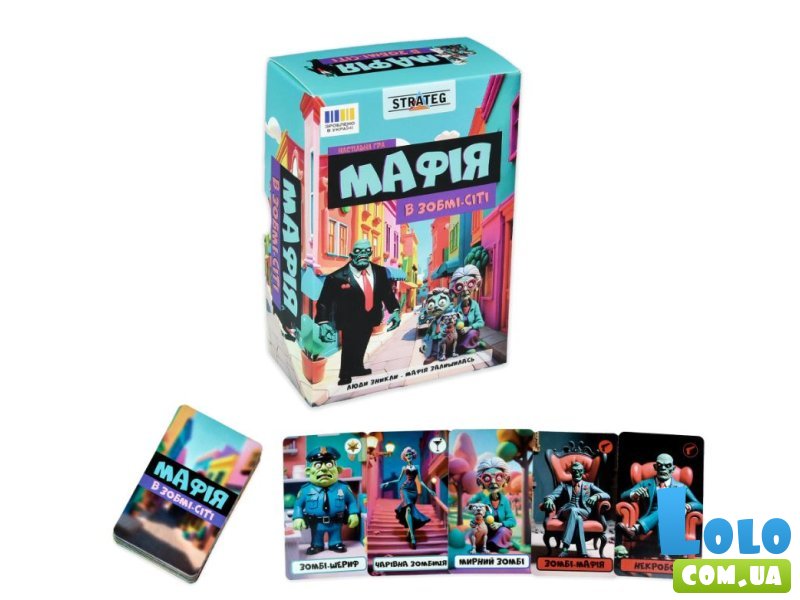 Настольная игра Мафия в Зомби-сити, Strateg (укр.)