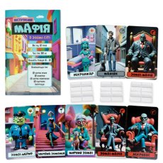 Настольная игра Мафия в Зомби-сити, Strateg (укр.)