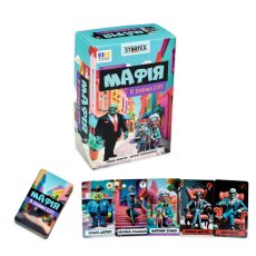 Настольная игра Мафия в Зомби-сити, Strateg (укр.)