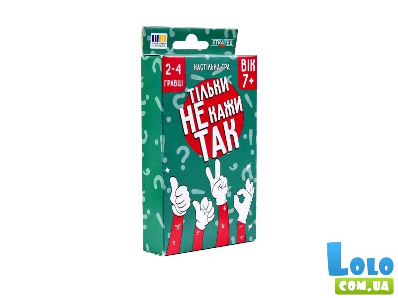 Настольная игра Только не говори да, Strateg (укр.)