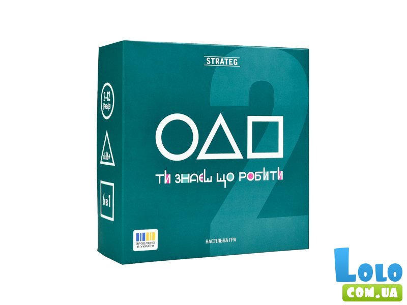 Настольная игра Ты знаешь, что делать 2, Strateg (укр.)