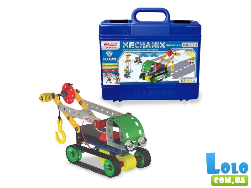 Конструктор металлический Mechanix Robotix №2, Zephyr (01073), 166 дет.