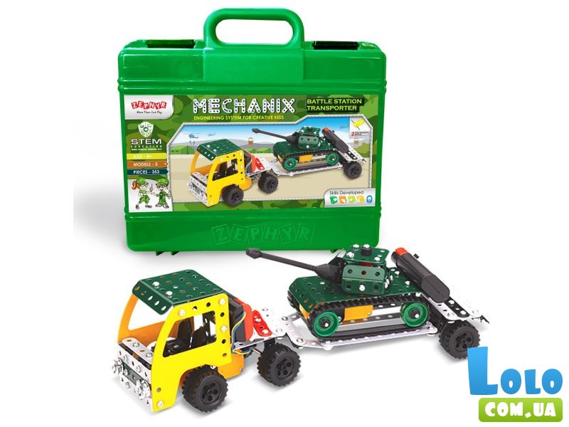Конструктор металлический Mechanix Тягач, Zephyr (01069), 353 дет.