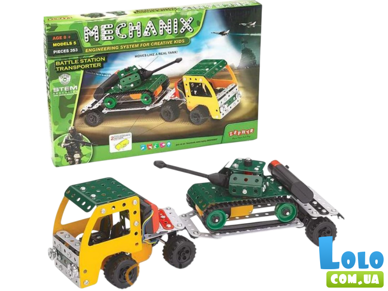 Конструктор металлический Mechanix Тягач, Zephyr (01024), 353 дет.