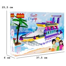 Конструктор Девочки: Круизный лайнер, COGO (4508), 318 дет.