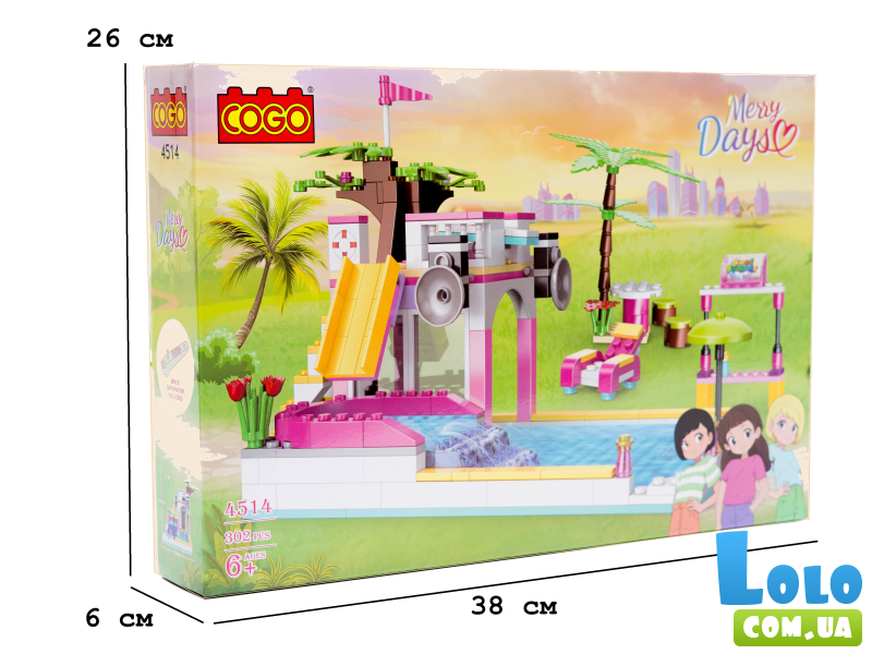 Конструктор Девочки: Басеин, COGO (4514), 302 дет.