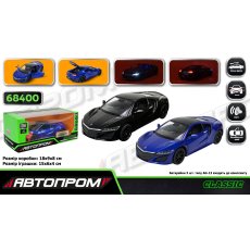 Игрушка машина Acura NSX 2017, Автопром (в ассортименте)