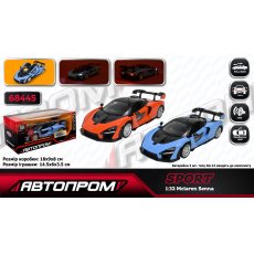 Игрушка машина Mclaren Senna, Автопром (в ассортименте)