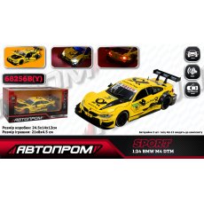Машина металлическая BMW M4 DTM, Автопром