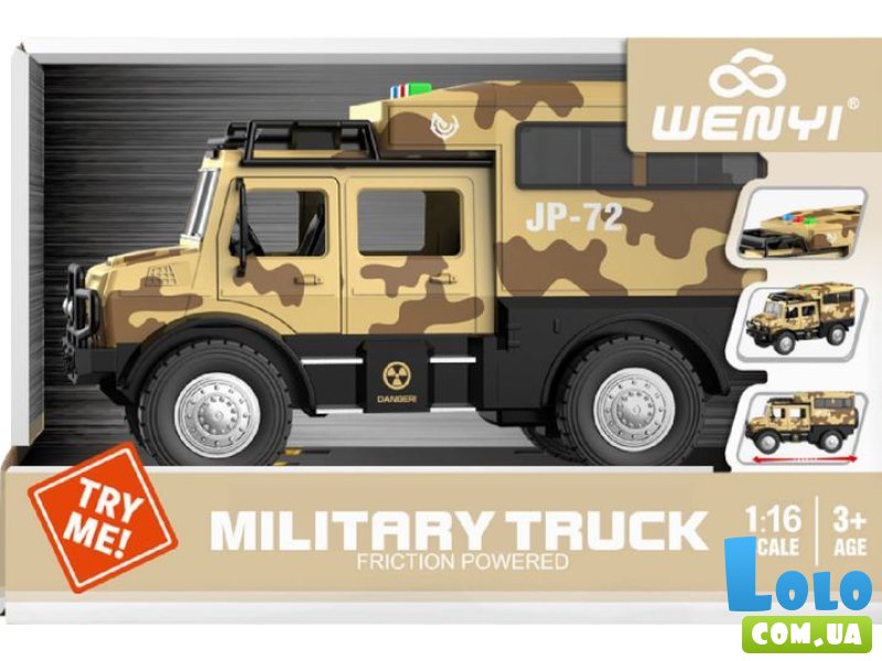 Машина военная фракционная