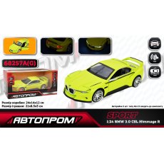 Игрушка машина BMW 3.0 CSL Hommage, Автопром